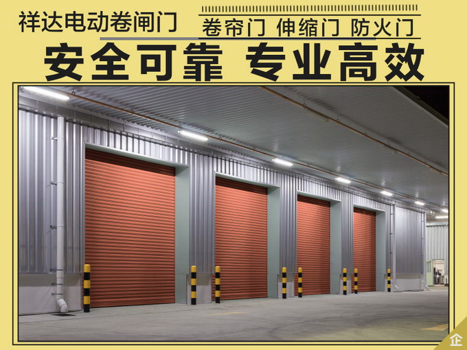 電動(dòng)防火門(mén) (2).jpg 電動(dòng)防火門(mén) (2).jpg